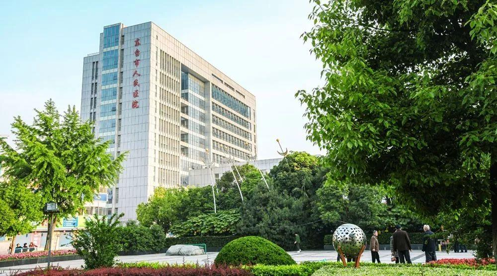 江苏省东台市人民医院